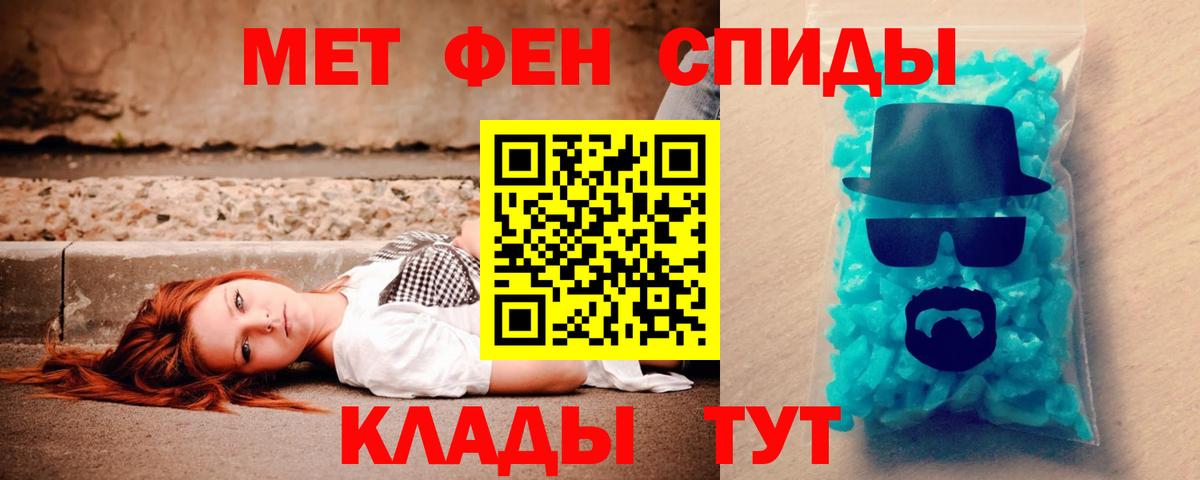 Amphetamine Premium Таганрог