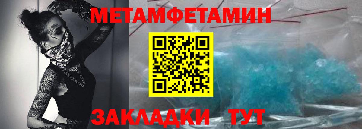 Amphetamine Premium  Вход с VPN  АМФ  Таганрог 