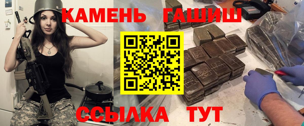 Гашиш hashish  Гашиш AMNESIA HAZE  Вход с VPN  Таганрог 