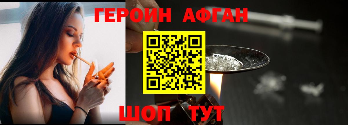 Таганрог  ГАШИШ  Марихуана  Вход с VPN  Alpha-PVP СОЛЬ кристаллы  МДМА  Cocaine  Мефедрон   Мефедрон 