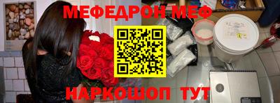 кокаин Новокубанск