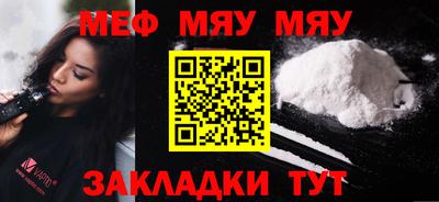 кокаин Новокубанск