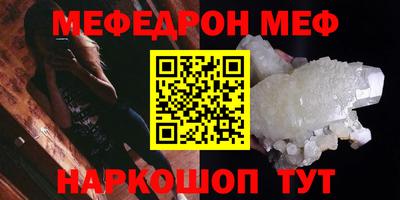 mix Новодвинск