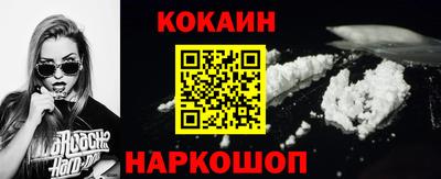 ECSTASY Новозыбков