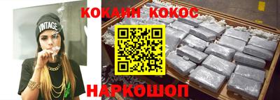 mix Новодвинск