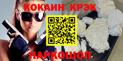 ECSTASY Новозыбков