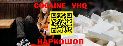 ECSTASY Новозыбков
