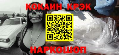 ECSTASY Новозыбков