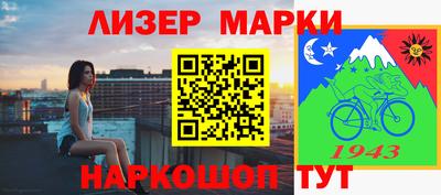 кокаин Новокубанск