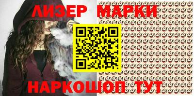 кокаин Новокубанск