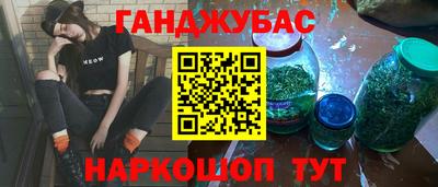 кокаин Новокубанск