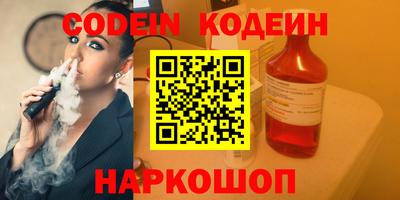 кокаин Новокубанск