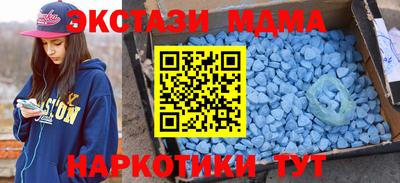 кокаин Новокубанск