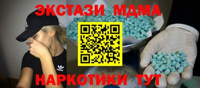 ECSTASY Новозыбков