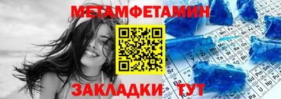 кокаин Новокубанск
