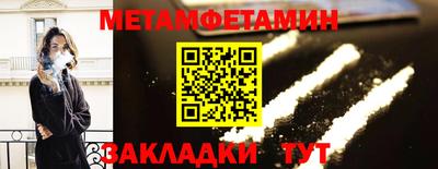 ECSTASY Новозыбков