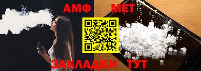 кокаин Новокубанск
