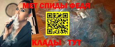 ECSTASY Новозыбков