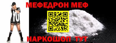 кокаин Новокубанск