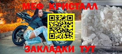кокаин Новокубанск