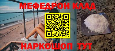 кокаин Новокубанск