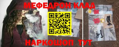 кокаин Новокубанск