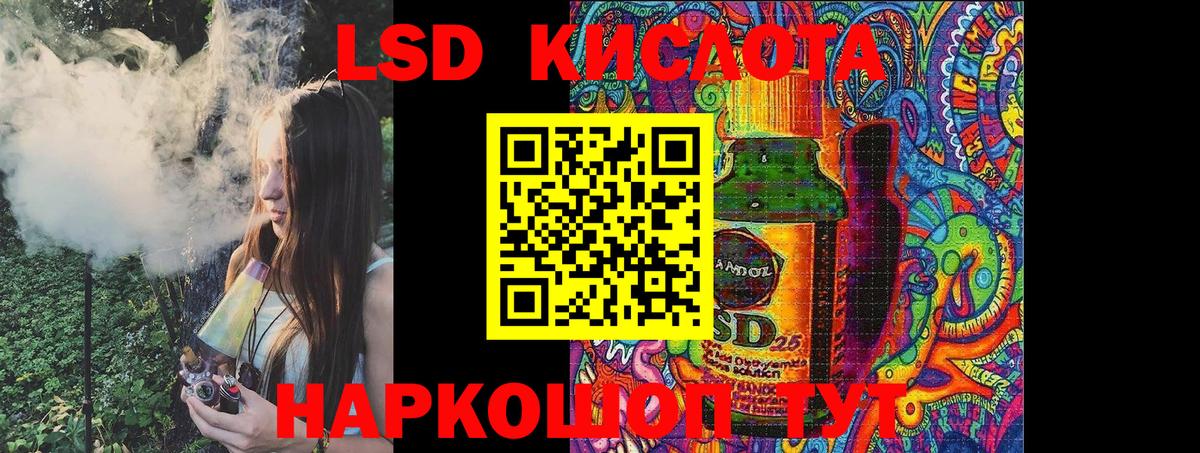 Таганрог  Марки NBOMe 1500мкг  Марки NBOMe 1500мкг  Вход с VPN 