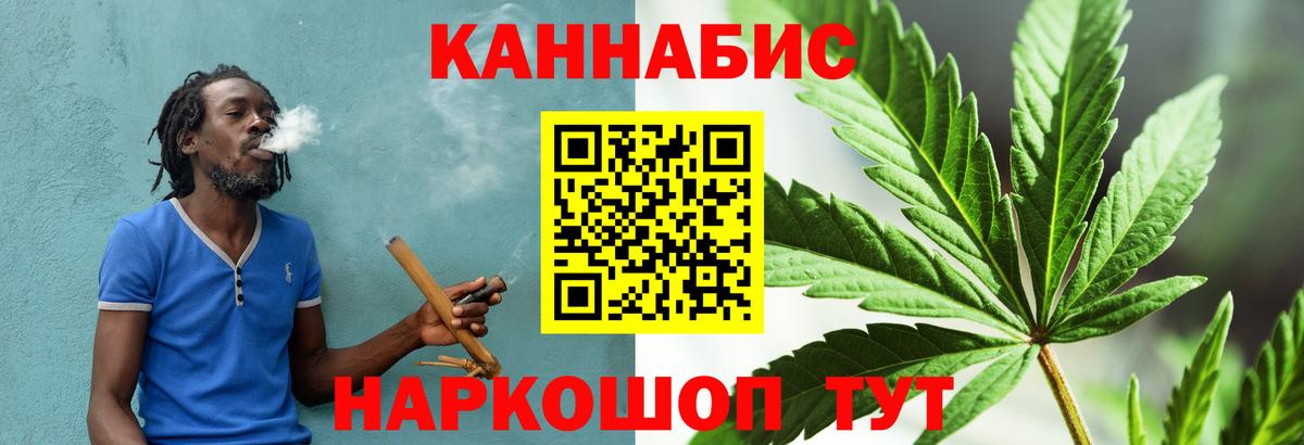 Шишки марихуана сатива  Каннабис Amnesia  Вход с VPN  Таганрог  Каннабис семена 