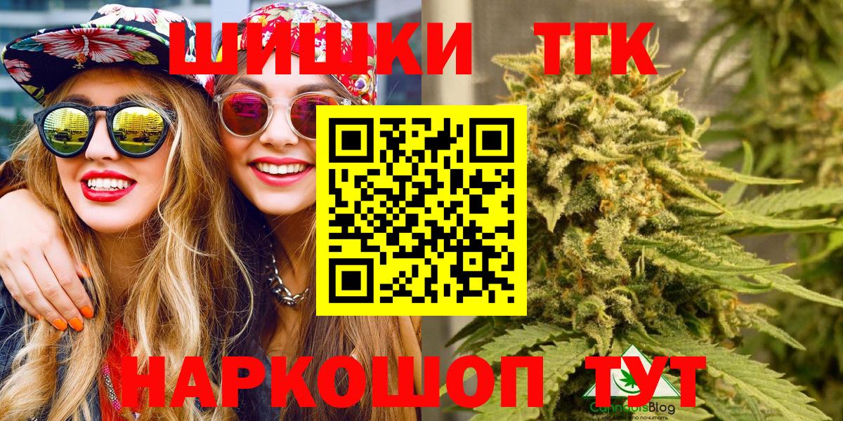 МАРИХУАНА AK-47 Таганрог